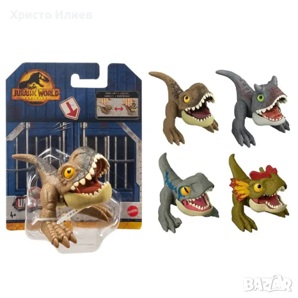 Динозавър Интерактивна скачаща фигурка Mattel Jurassic World Джурасик свят - различни видове, снимка 1