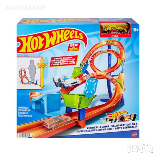 Кола с 2 лупинга, Hot Wheels, Vertical-8 Jump, HMB15, снимка 1