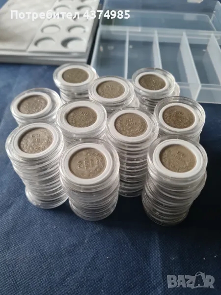 Монети цар Цар Борис III 20 лева 1930 година, снимка 1