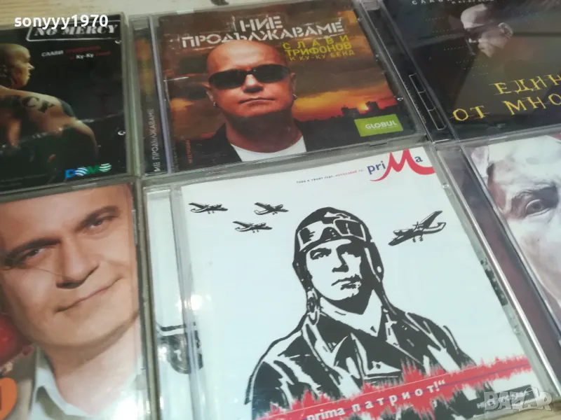 СЛАВИ БМК-ДИСК ПО ИЗБОР 1712241611, снимка 1