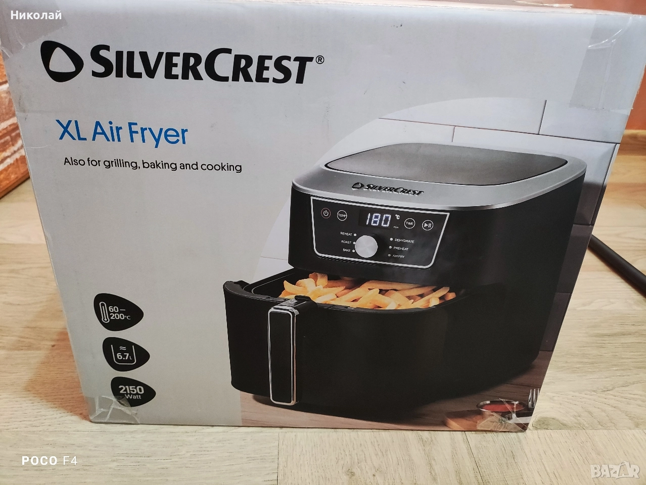Фритюрник с горещ въздух 6,7л Silvercrest SHFD 2150 B1, снимка 1