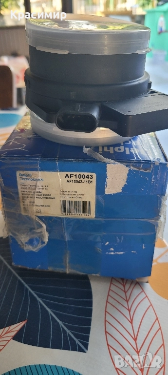 Дебитомер Чисто НОВ:Кадилак, Шевролет GMC, Хамър, Сааб-97 , снимка 1