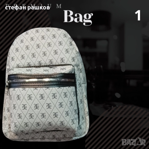 раница , снимка 1