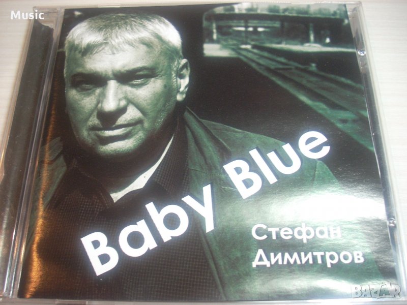 Стефан Димитров - Baby Blue оригинален диск, снимка 1