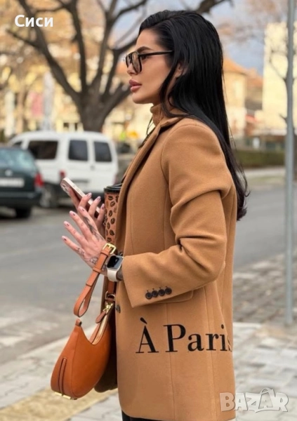 Палто avin размер с, снимка 1