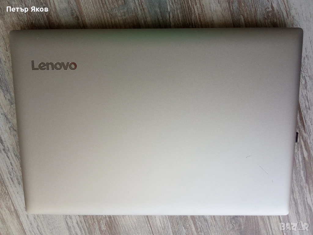 Продавам лаптоп Lenovo, снимка 1