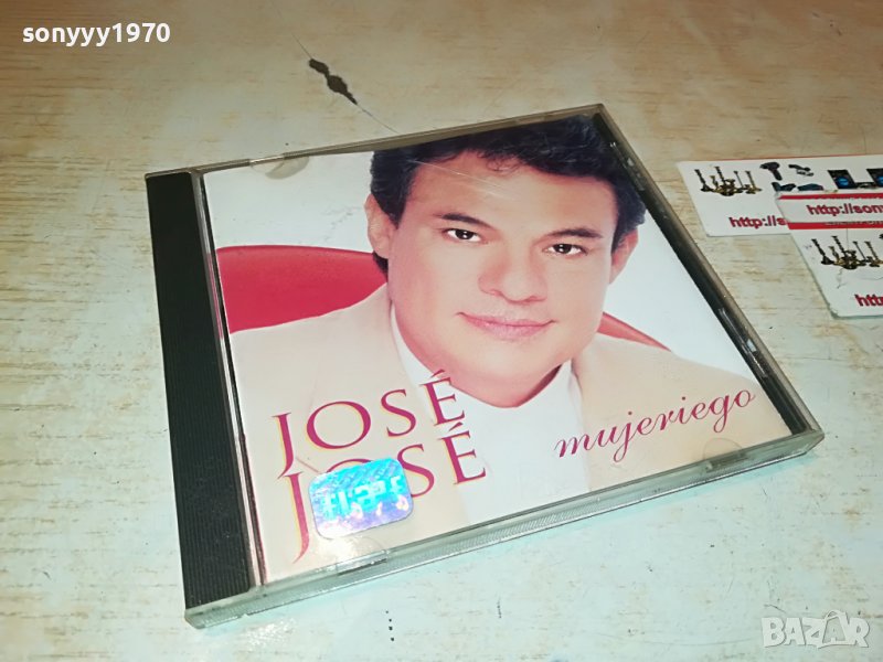JOSE JOSE CD ORIGINAL 0611221659, снимка 1