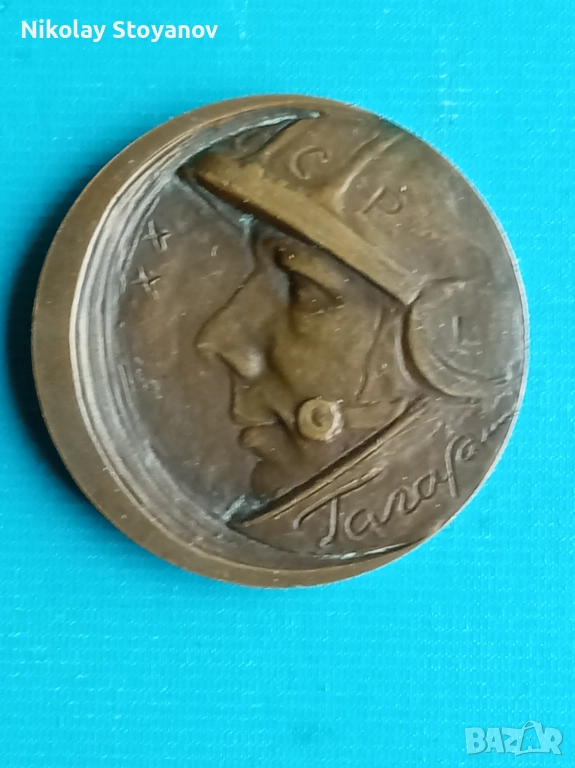 Бронзов плакет на Юрий Гагарин, снимка 1