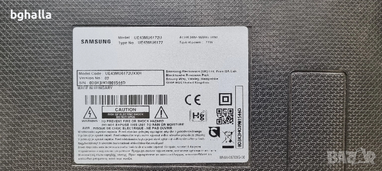 Samsung UE43MU6172U, снимка 1