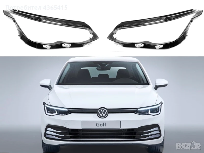 Стъкла за фарове на VW Golf 8 (2019-2024), снимка 1