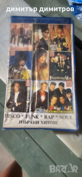 диско Фънк рап соул избрани хитове видеокасета 1, снимка 1