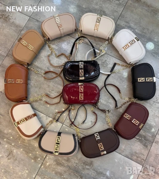 Дамски Чанти ✨ VERSACE , снимка 1