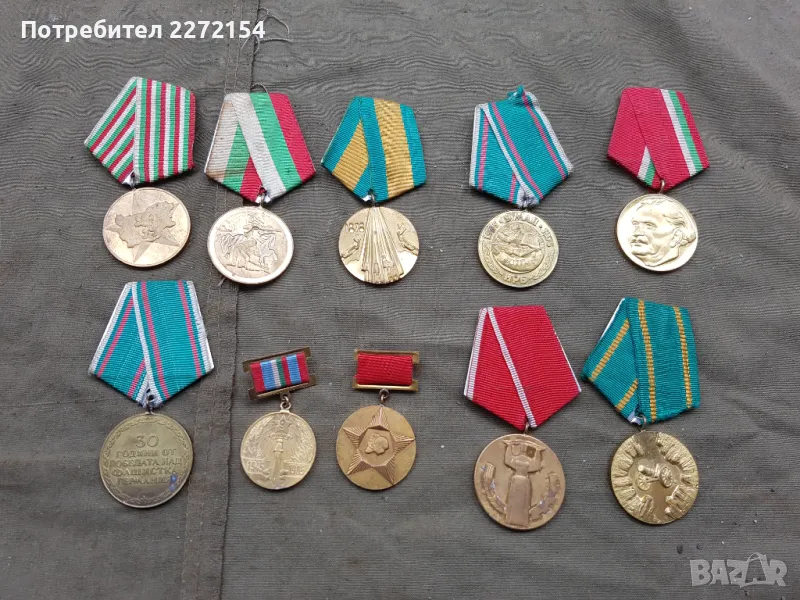 Орден медал 10 бр, снимка 1