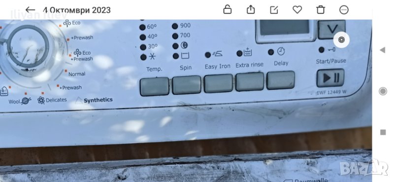 Платка пералня Electrolux , снимка 1