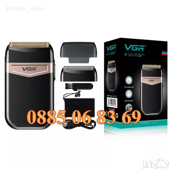 Безжична самобръсначка VGR - 331, машинка за бръснене, снимка 1
