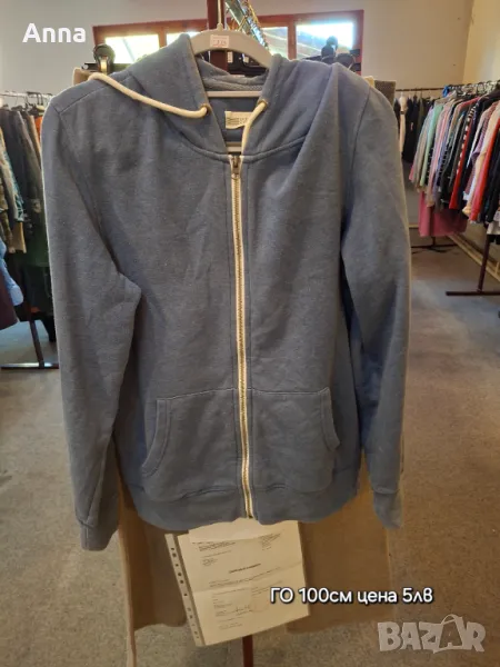 Мъжки суитшърт , снимка 1