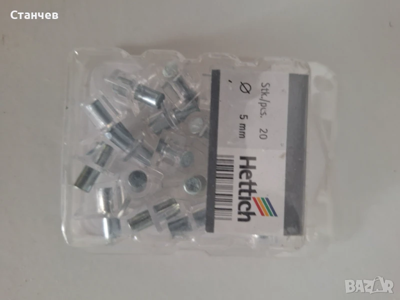 Рафтоносачи 20 бр, снимка 1