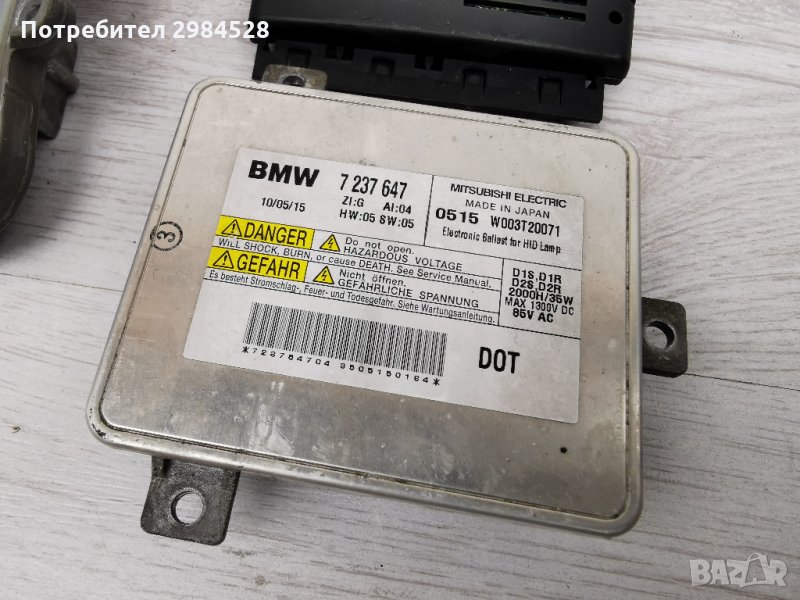 Ксенон баласт запалка Mitsubishi Electric W003T20071 BMW 7237647 , снимка 1