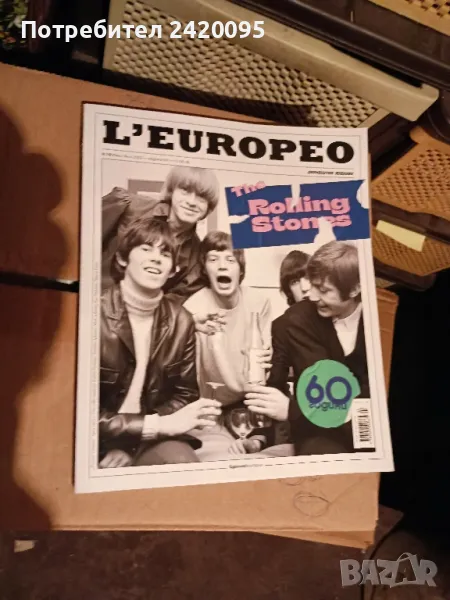 LEUROPEO-15лв, снимка 1