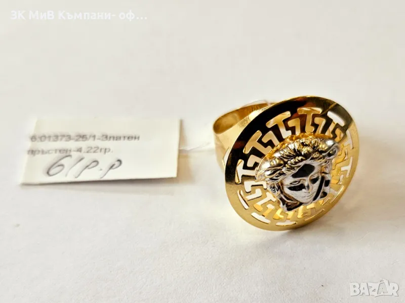 Златен Пръстен 4.22гр 01373-25, снимка 1