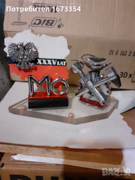 Възпоменателна композиция, снимка 1