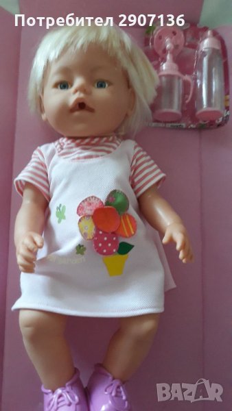 ГОЛЯМА КУКЛА С ШИШЕ И БИБЕРОН , ПИЙ ВОДА И ЧИШКА, снимка 1