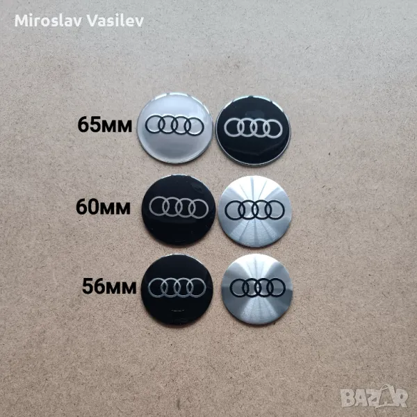 Стикери за джанти Audi, снимка 1