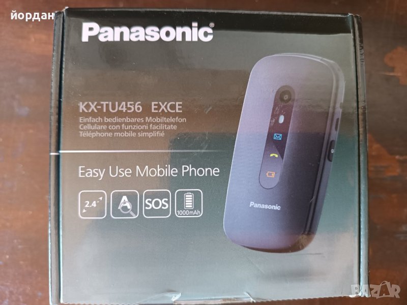 GSM Panasonic , снимка 1