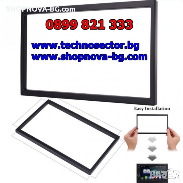  Преден панел 2 дин за мултимедия или навигация / 2 din рамка за кола , снимка 1