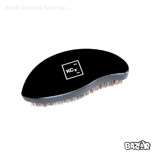 Koch Chemie Leather Brush – Професионална четка за почистване на кожа и алкантара, снимка 1