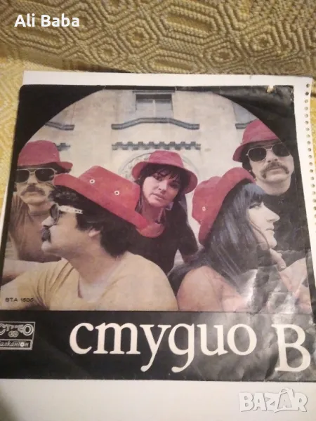 Плоча ВТА 1505 Студио В , снимка 1