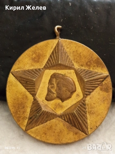 Медал от соца тема 30г. От СОЦИАЛИСТИЧЕСКАТА РЕВОЛЮЦИЯ в БЪЛГАРИЯ 47413, снимка 1