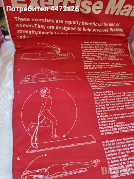 Мат за йога, снимка 1