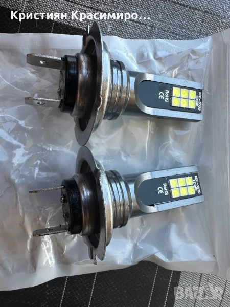 LED H7 55w 6000K CANBUS!!!, снимка 1