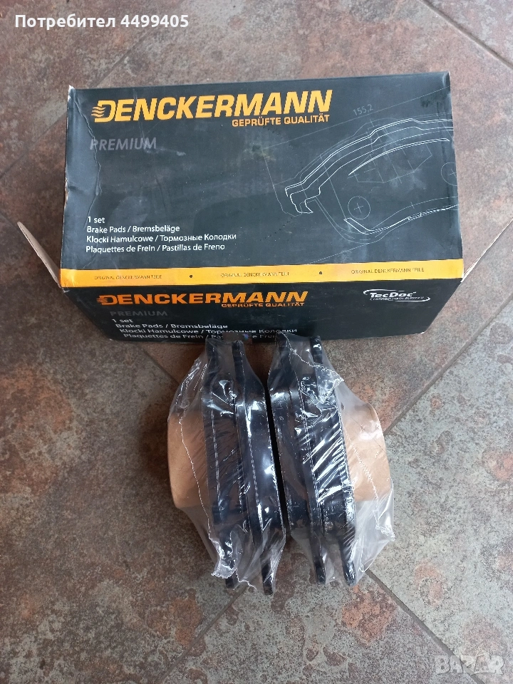 Предни накладки DENCKERMANN, снимка 1