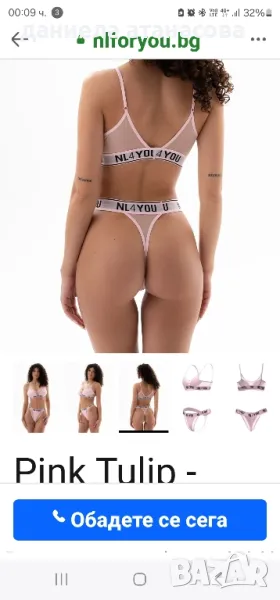 Nl 4 you, снимка 1