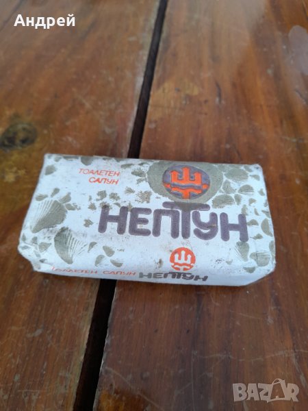 Стар сапун Нептун, снимка 1