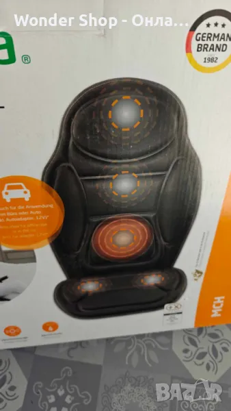 💺 Масажираща седалка Medisana MCH – Комфорт и релакс за гръб и седалище 💺, снимка 1