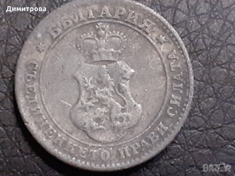 10 стотинки Царство България 1917, снимка 1