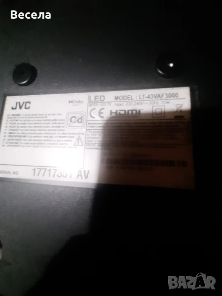 JVC LT 43VAF3000 На части , снимка 1