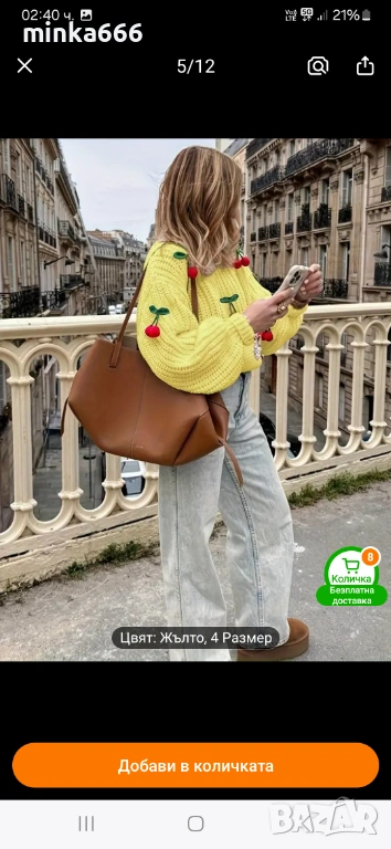 Плетен дамски пуловер., снимка 1