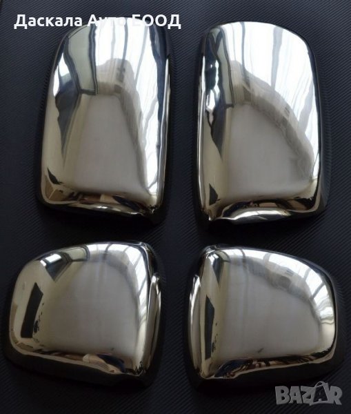 Комплект капаци за огледала на ДАФ DAF XF 106 Еuro 6, снимка 1