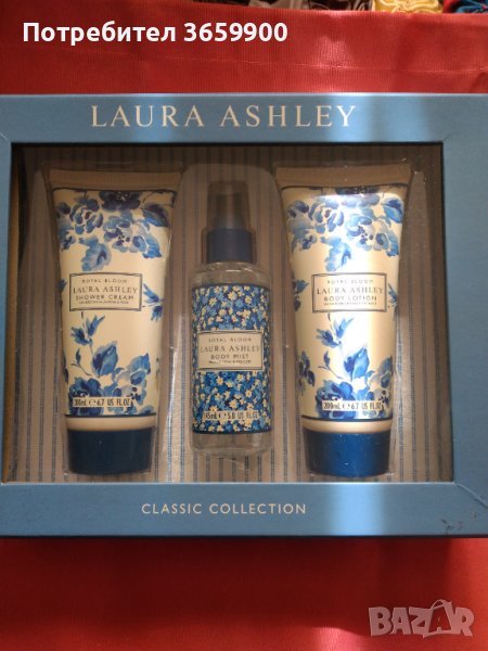 Комплект Лора Ашли,класическа колекция, снимка 1