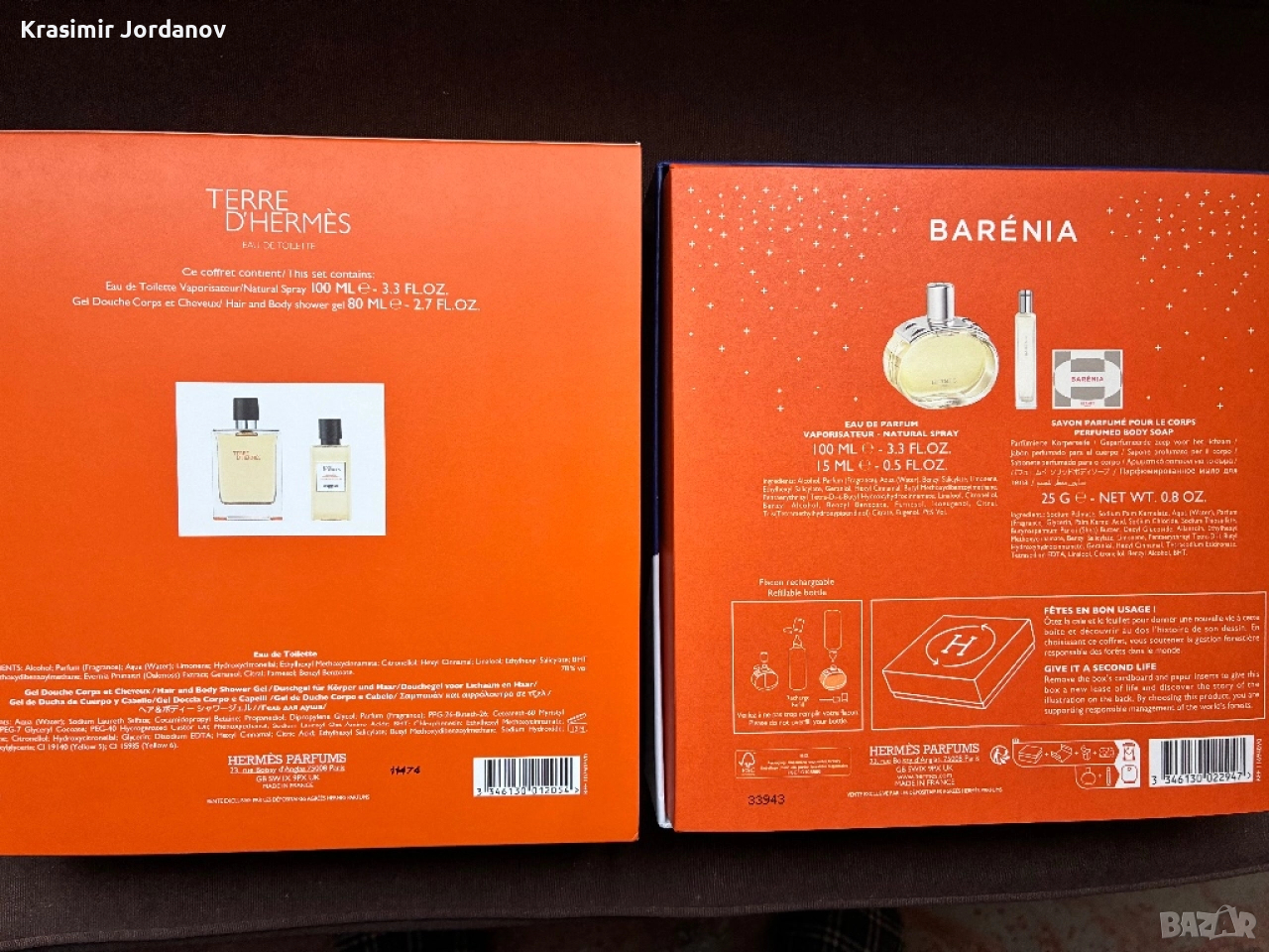 HERMÈS, снимка 1