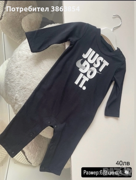 НОВИ ромпъри за момчета и момичета, 6/9; 74см, снимка 1