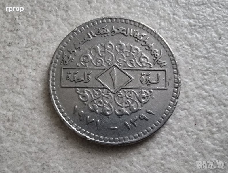 Монета . Сирия. 1 лира . 1994 г. , снимка 1