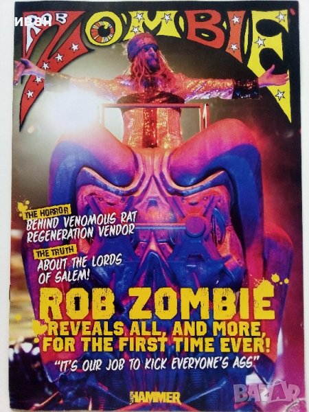 Списание "Rob Zombie", снимка 1