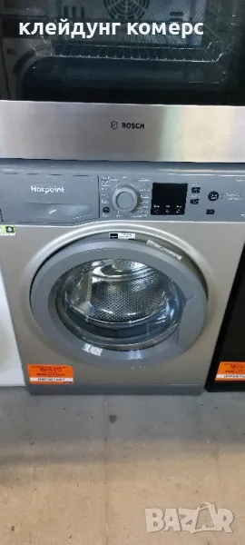 Пералня HOTPOINT ИНОКС 8кг. А+++, снимка 1