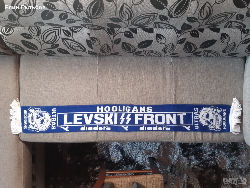 Шал (ултрас) на Левски, SS FRONT HOOLIGANS, diadora, снимка 1