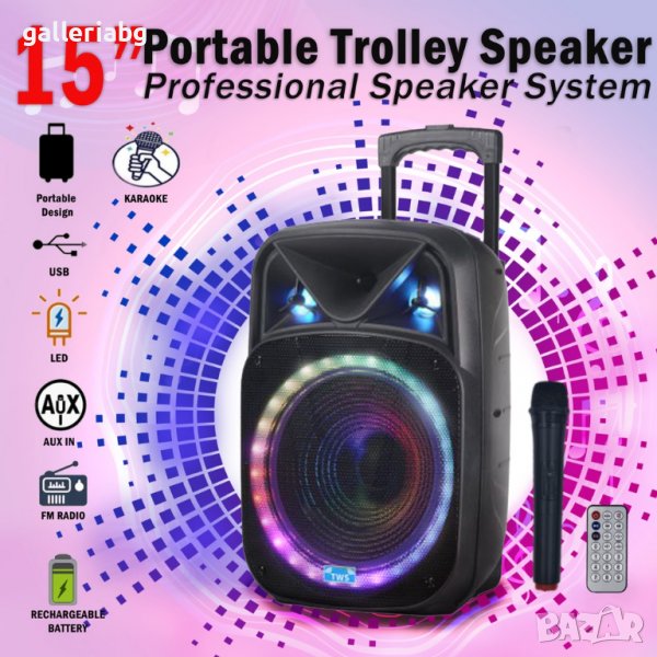 Преносима тонколона GZ-W1315, снимка 1